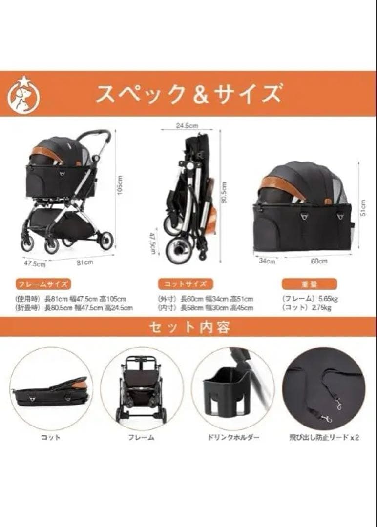 hrking ペットカート ブラック