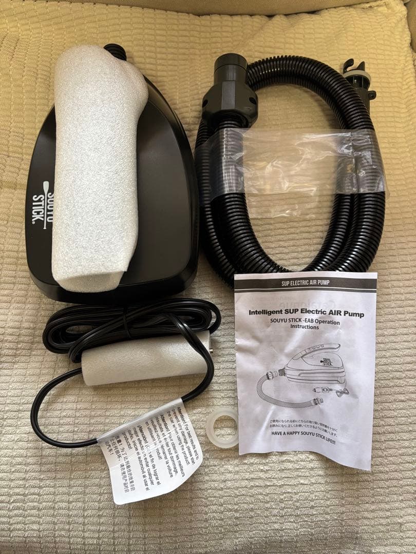 SOUYU STICK 電動ポンプ SUP ソーユースティック　サップ