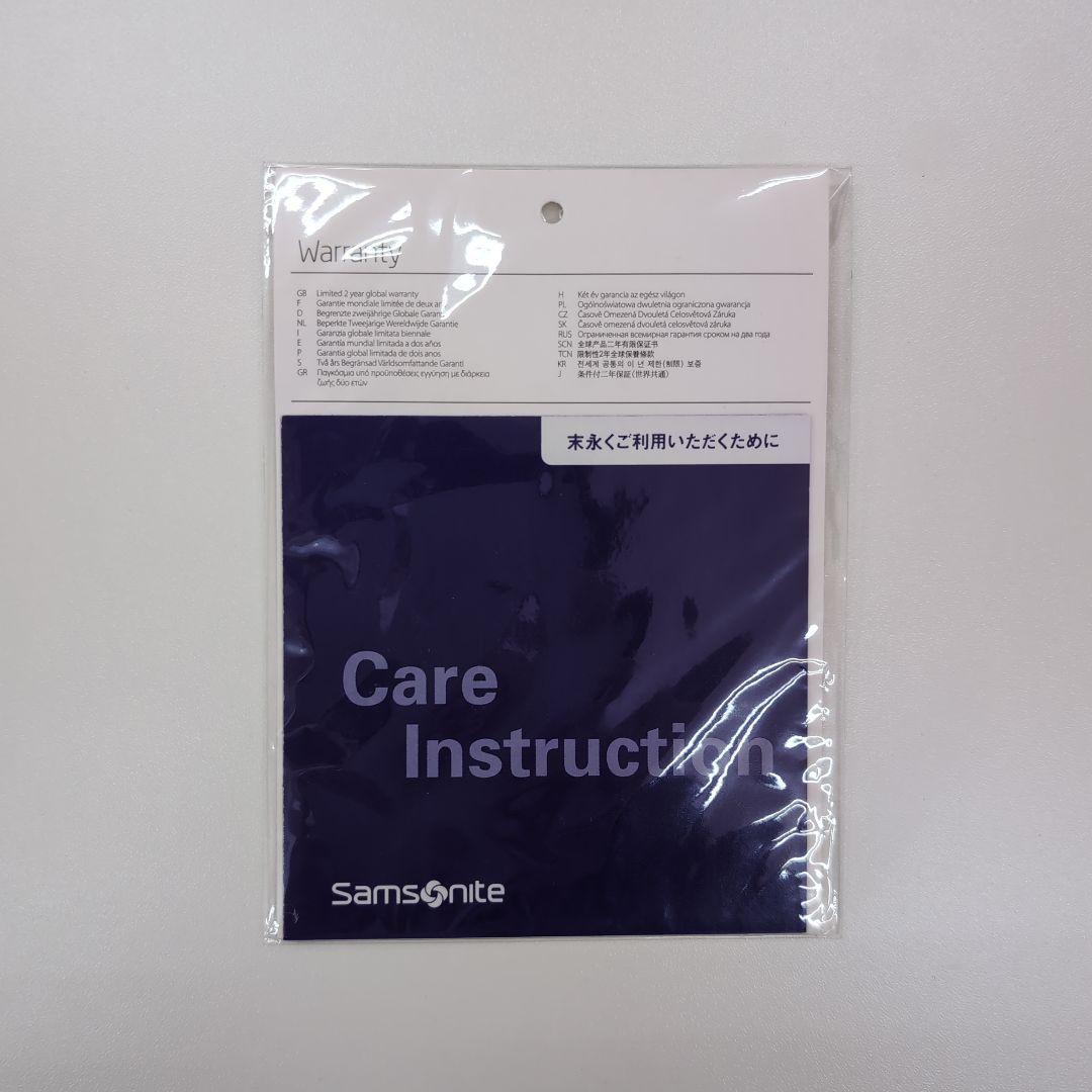 サムソナイト　デボネア5 ブリーフケースM エクスパンダブル