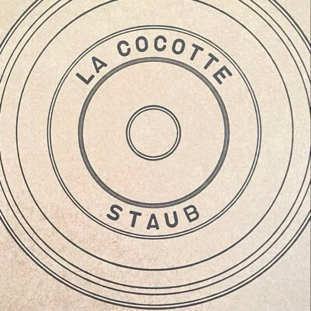 ストウブ　グランドココット　24cm シフォンローズ色　　ミトン付き