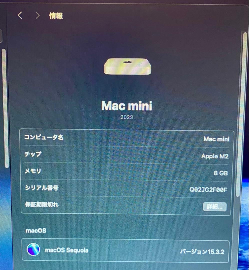 美品 Mac mini M2 8GB アップル製マウス、キーボードセット