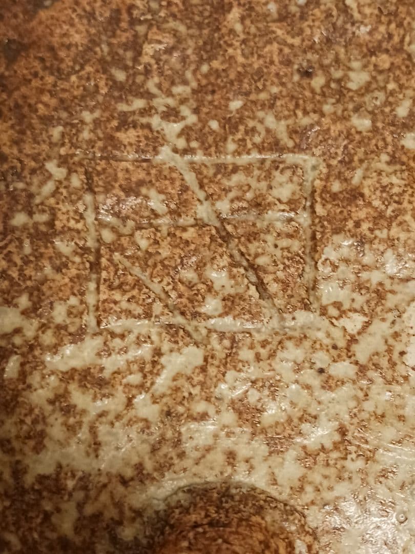 織部焼 花文八寸鉢 三ツ足 陶芸作家 佐藤和次作 美品