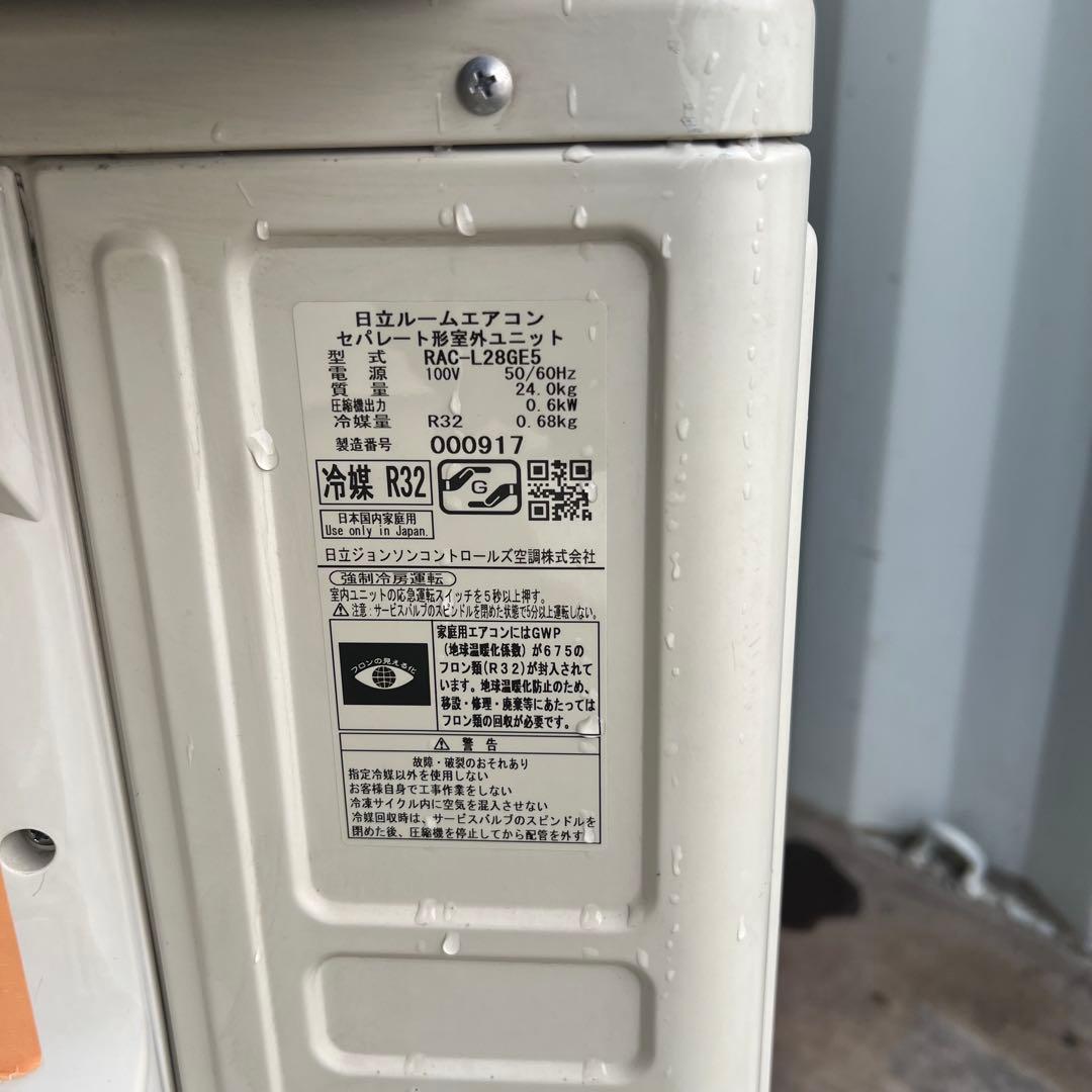 14ジャンク 激安早い者勝ち✨ ポンプダウン済み✨ 日立 主に10畳用 エアコン