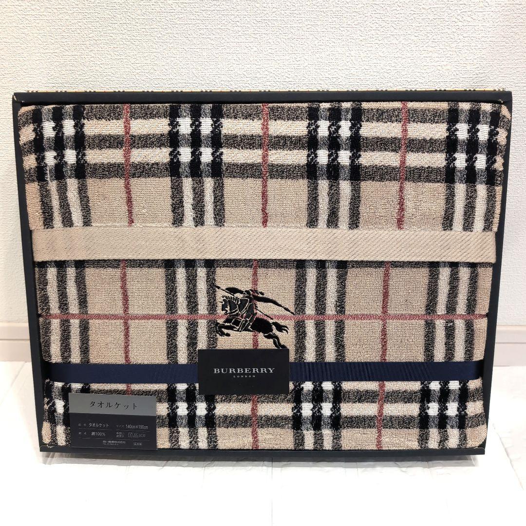 ✨新品 BURBERRY バーバリー ノバチェック柄タオルケット 未使用品