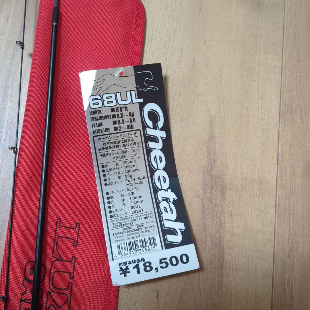 がまかつラグゼ　メバリングロッド