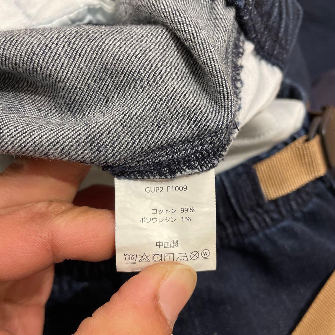 美品‼️グラミチ×ビーバー　GRAMICCI×BEAVER ストレッチデニム‼️
