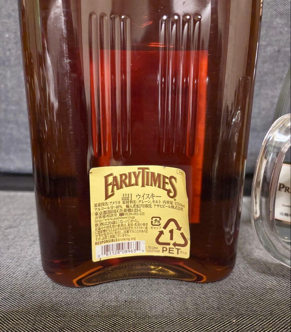 アーリータイムズ　キングサイズ 1750mlボトル　ガラスジョッキ付き　未開封