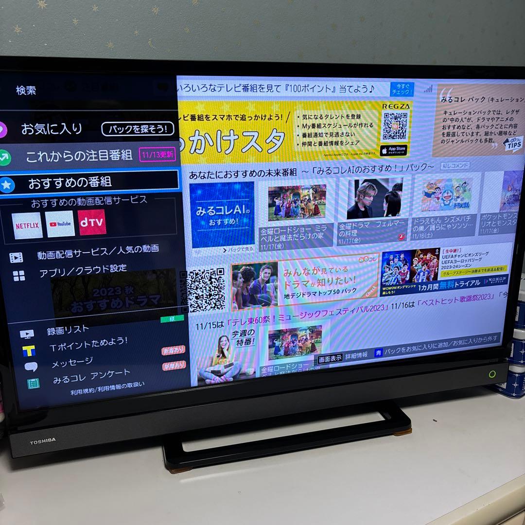 REGZA 液晶テレビ