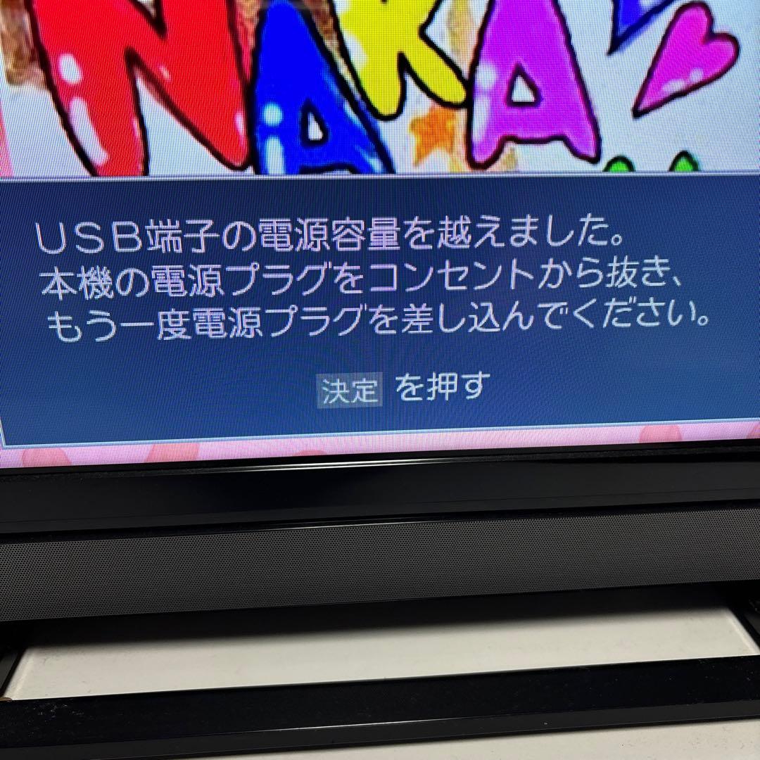 REGZA 液晶テレビ