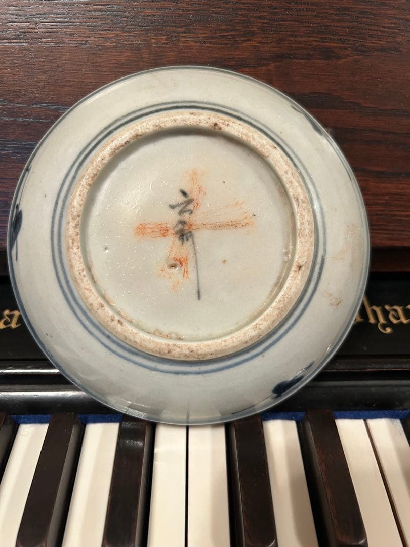 安南染付鳳凰皿