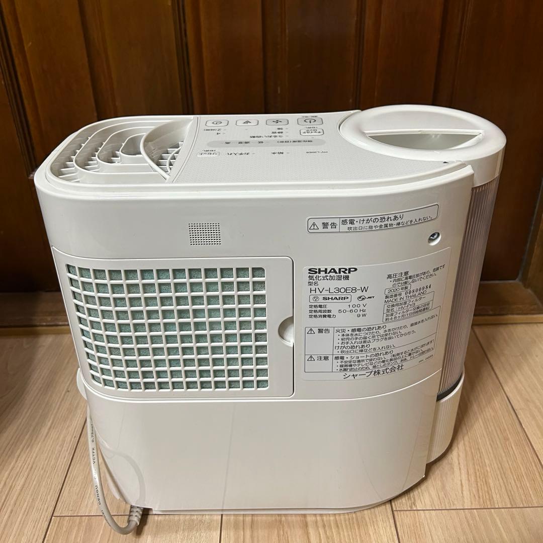 【美品】SHARP HV-L30E8-W 加湿器 ホワイト