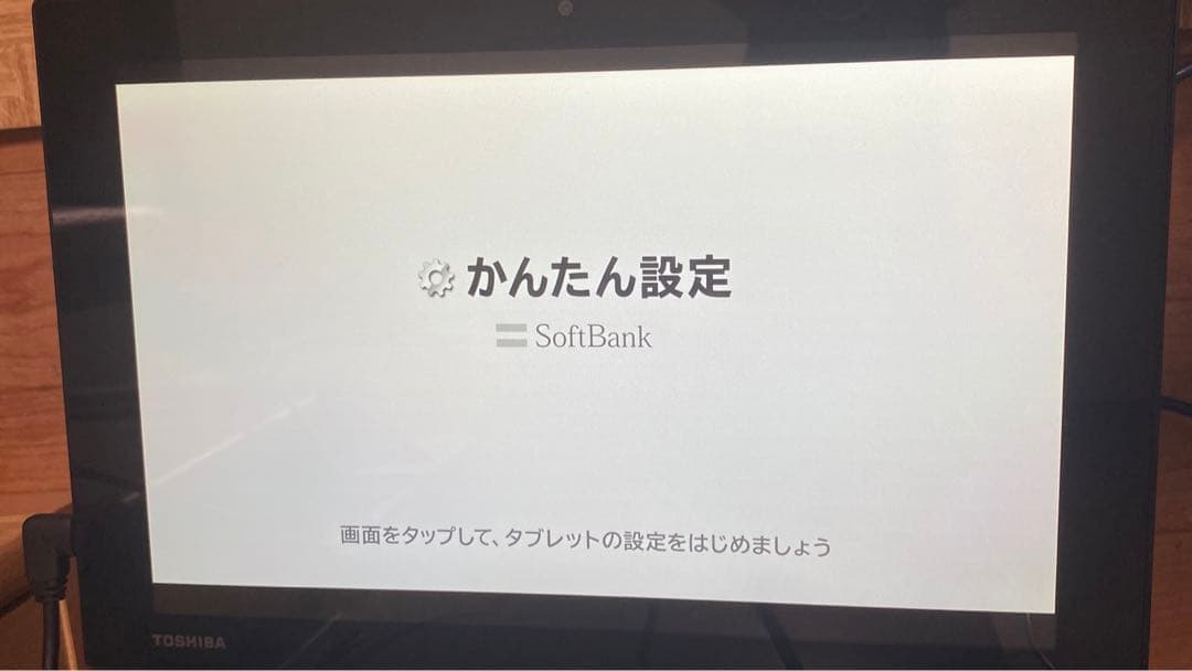 東芝タブレット　ケース　フィルムセット