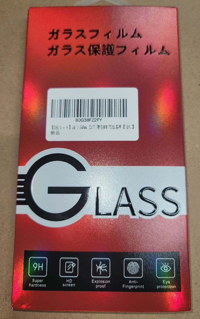 Galaxy S20 Ultra 5G SIMフリー SAMSUNG