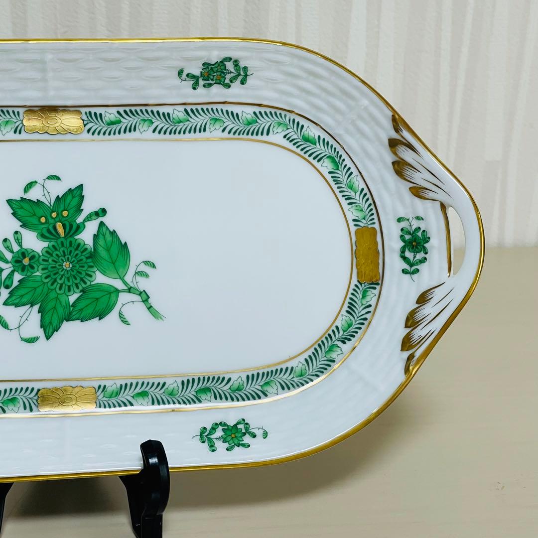 Herend ヘレンド アポニーグリーン サービストレー プレート 持ち手付き