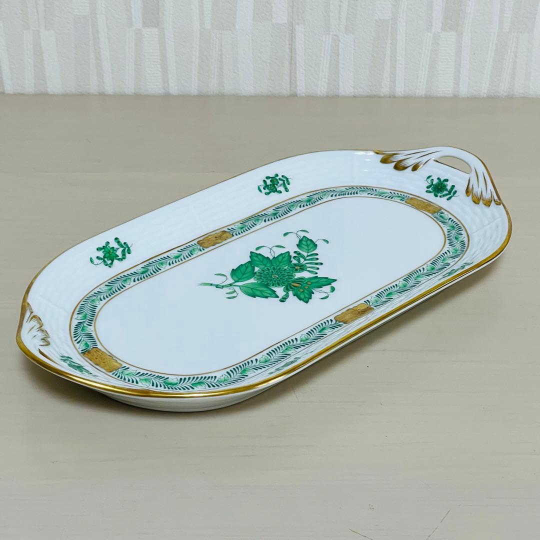 Herend ヘレンド アポニーグリーン サービストレー プレート 持ち手付き