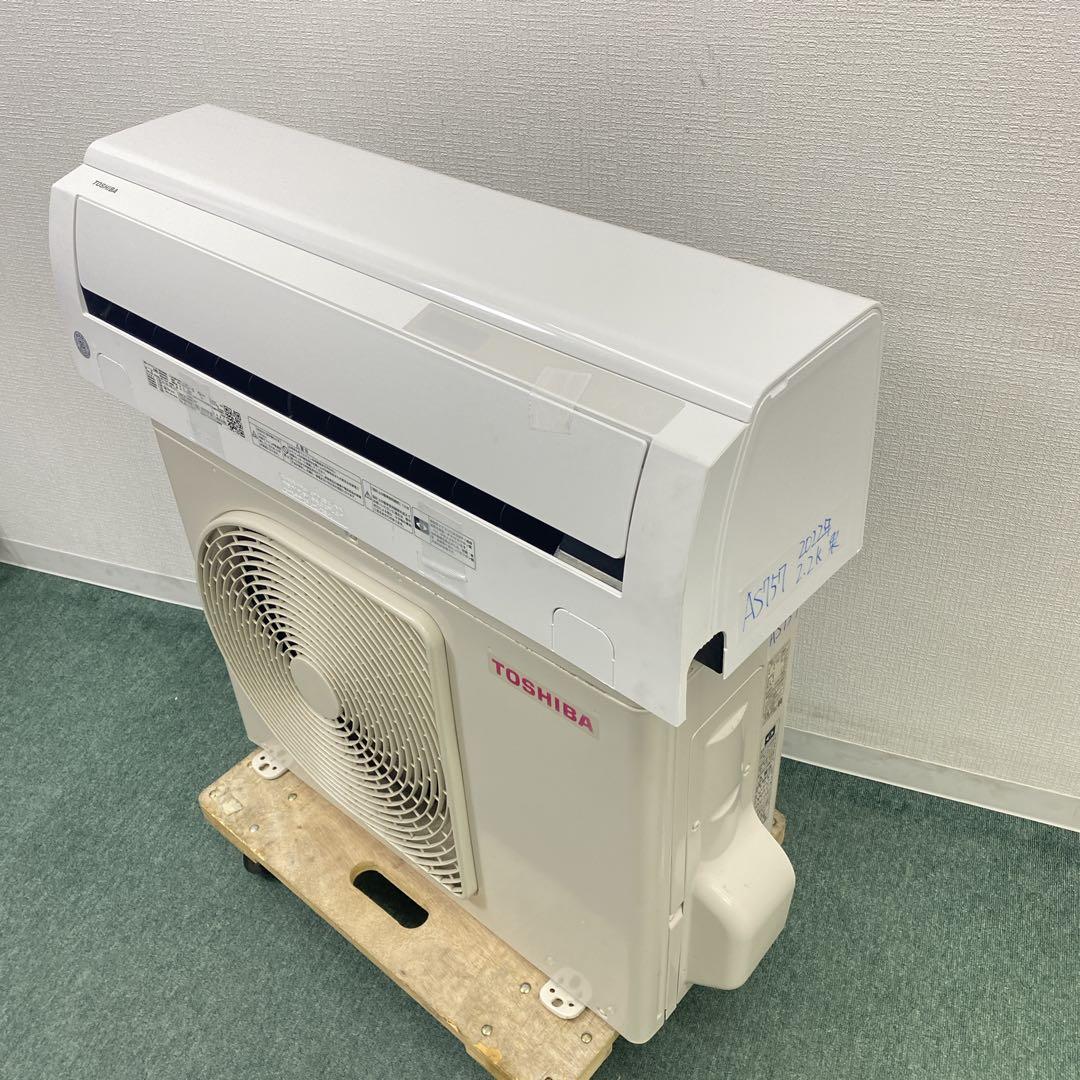 送料無料＊エアコン 東芝 2022年製 6畳用＊大阪 AS757