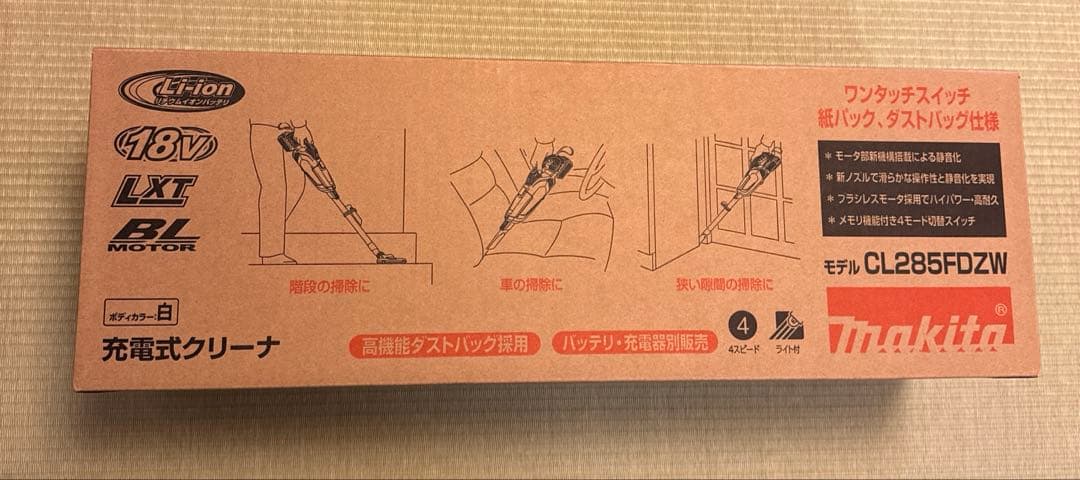 Makita スティッククリーナー CL285FDZW 充電式 本体のみ送料無料