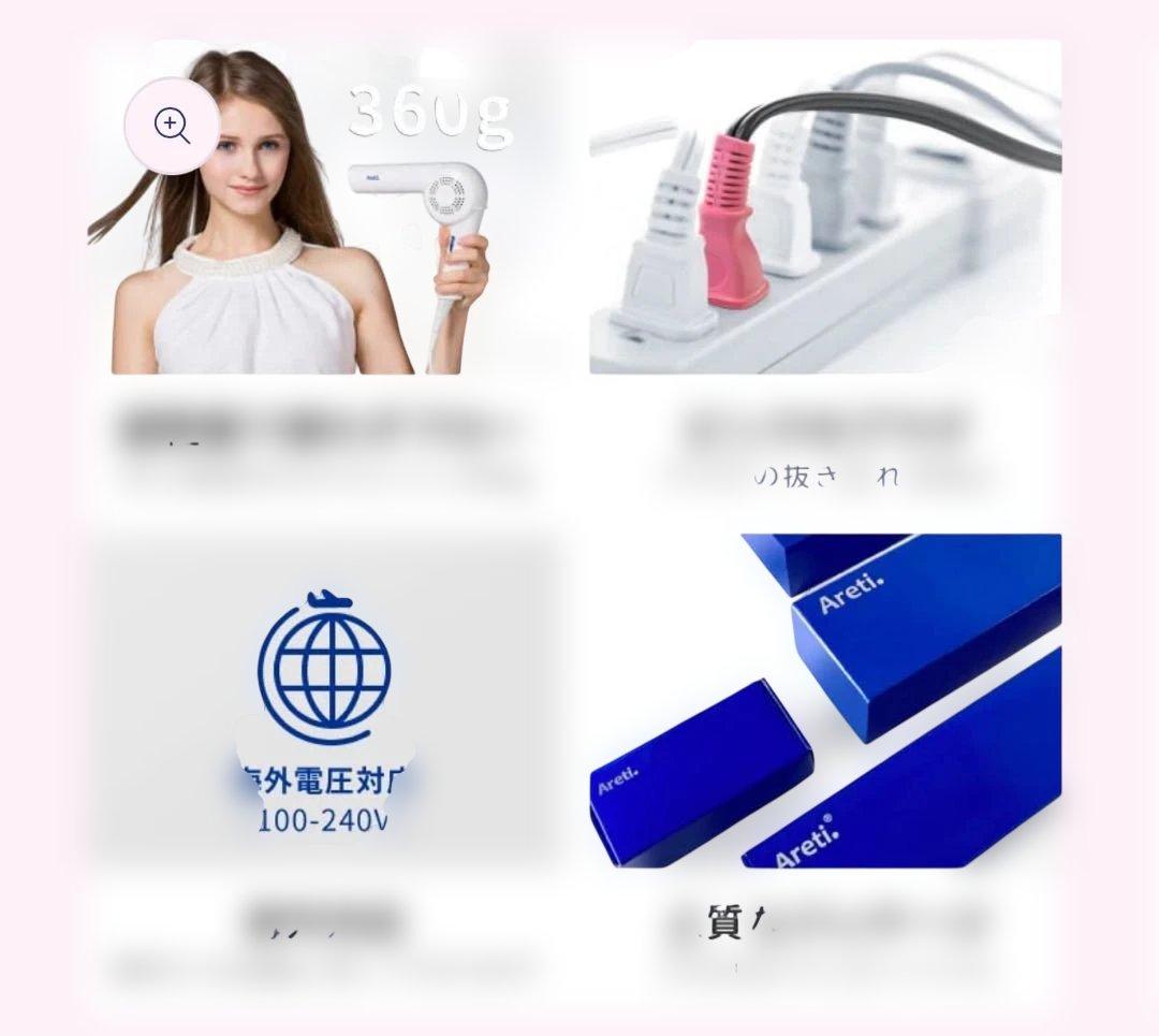 【3点セット】Areti ドライヤー、カールアイロン、32mm ブラシアイロン