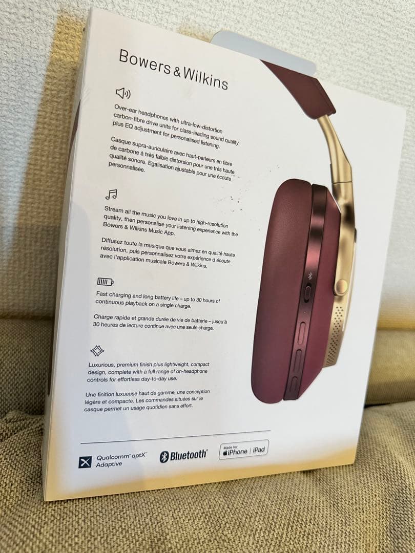 Bowers & Wilkins ワイヤレスヘッドホン Px8 美品 おまけ付き