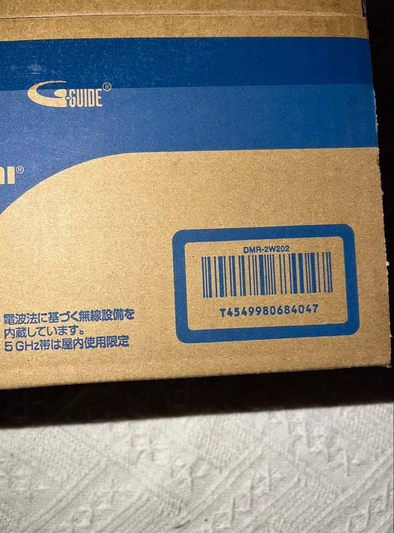 新品未開封Panasonic DMR-2W202 2TB Blu-rayレコーダ