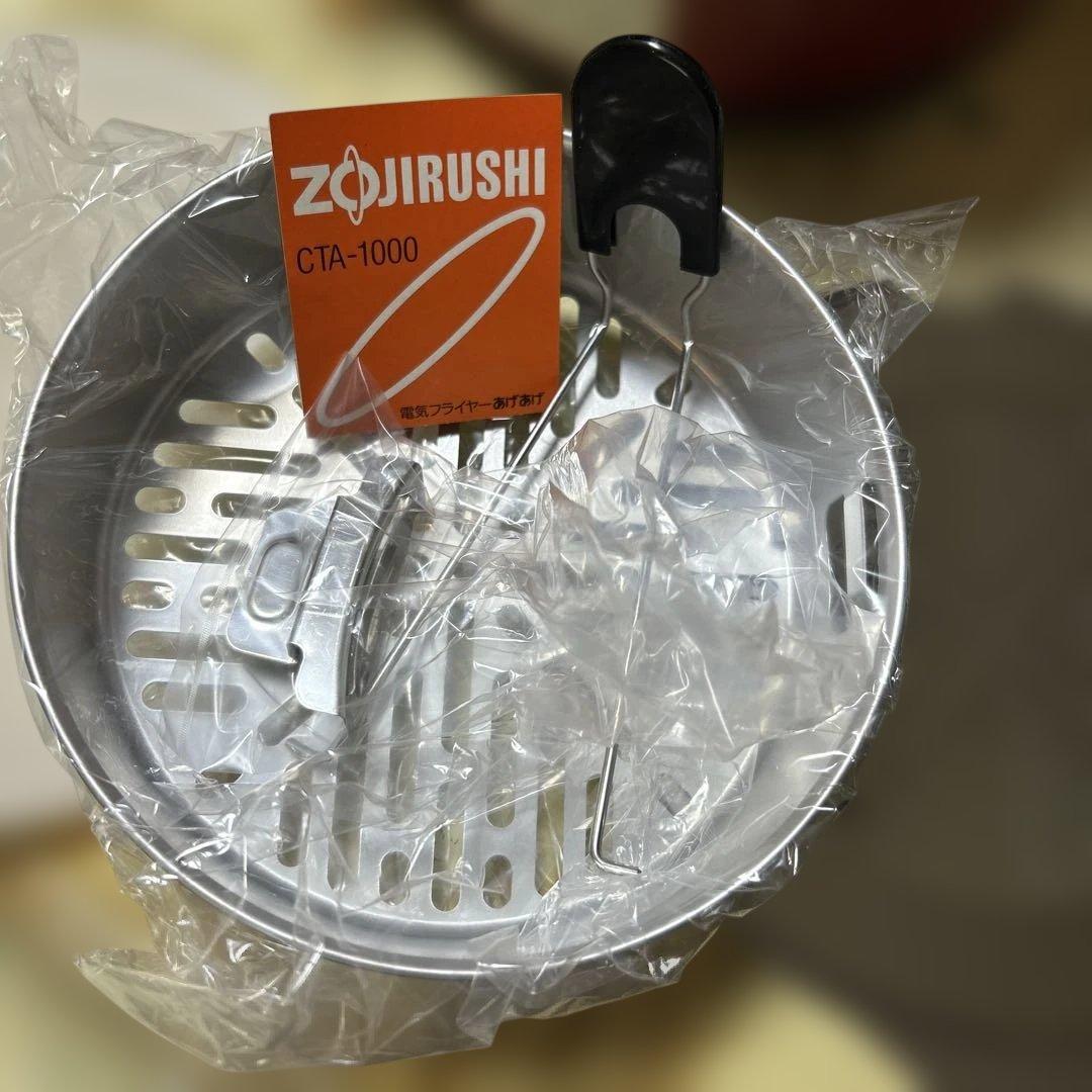 Zojirushi 電気フライヤー　CTA-1000 赤