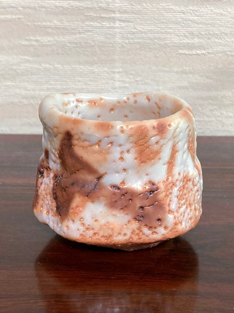 林正太郎　絵志野ぐい呑