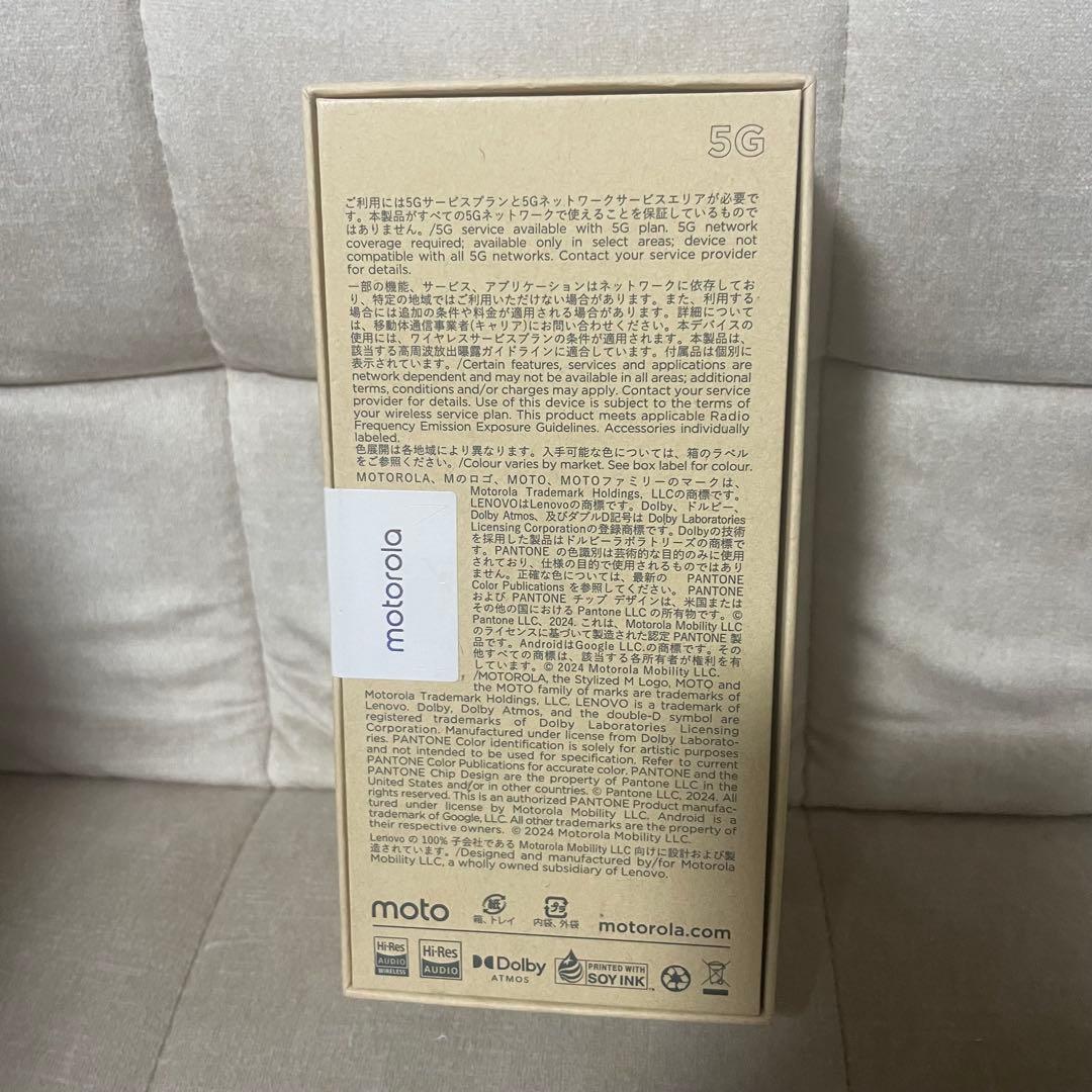 新品未開封　motorola edge 40 neo 256GB ブラック