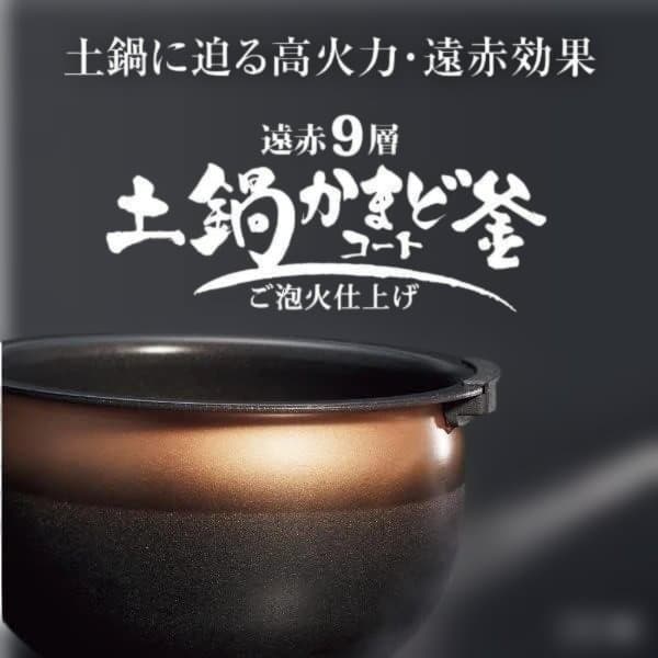 タイガー圧力IHジャー炊飯器 5.5合