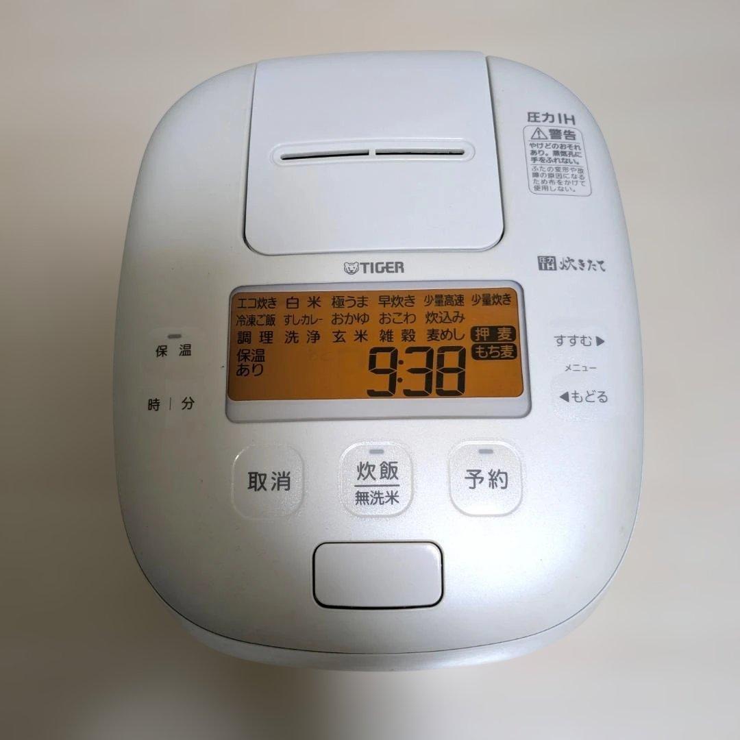 タイガー圧力IHジャー炊飯器 5.5合