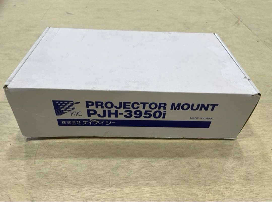 Kic プロジェクター マウント PJH-3950i