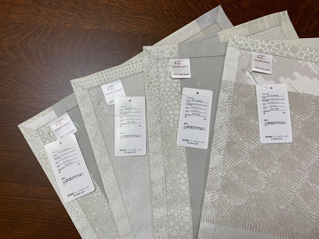 新品　ガルニエ・ティエボー ランチョンマット　4枚