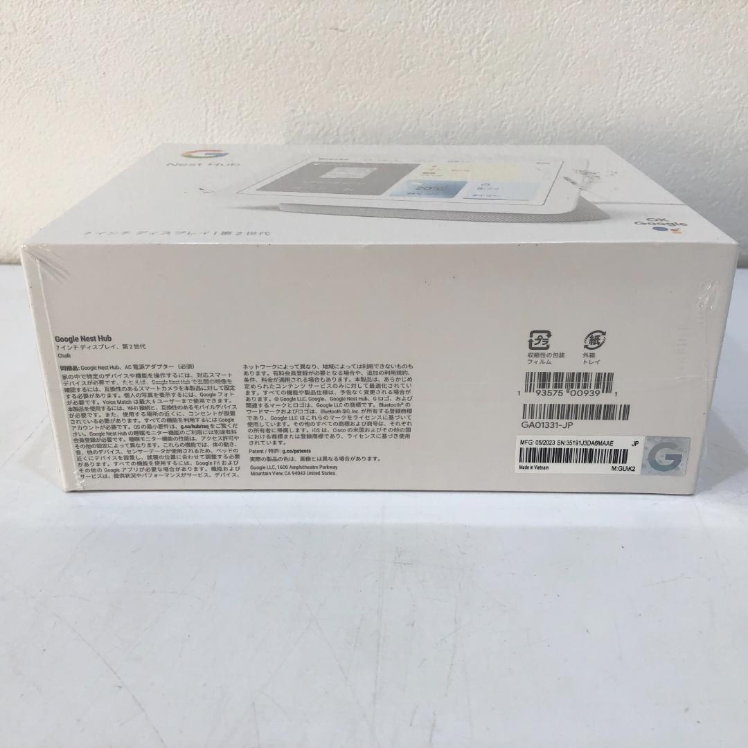 未開封 Google スマートディスプレイChalk第二世代 7インチ m261