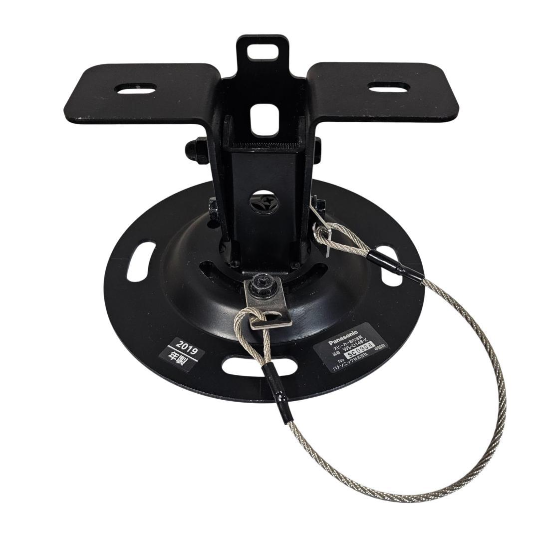 Panasonic RAMSA WS-AR200 SRスピーカー① 取付金具付き