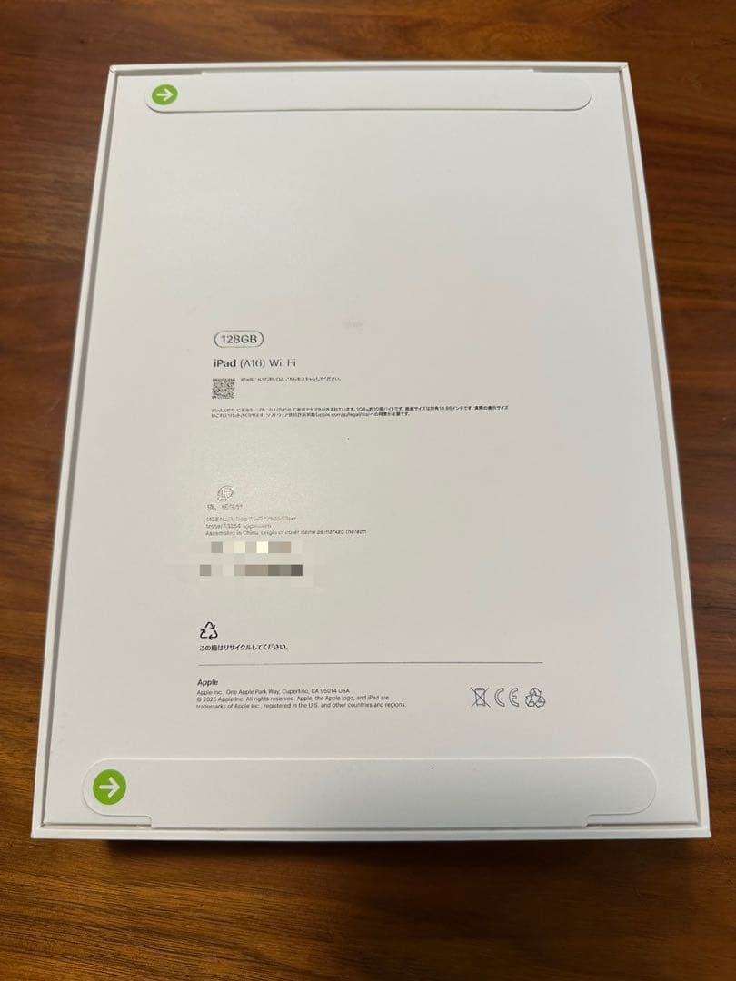 iPad (A16) 128GB 11インチ Wi-Fi シルバー