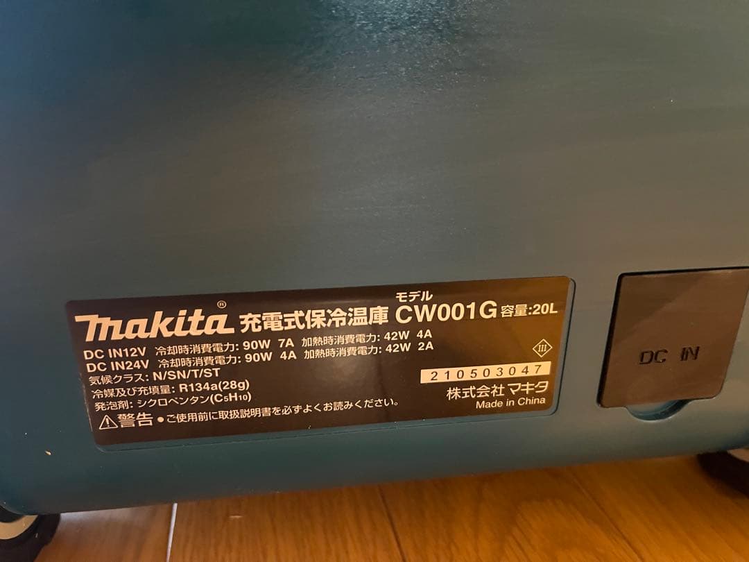 【送料無料】マキタ(makita) コードレス冷温CW001G