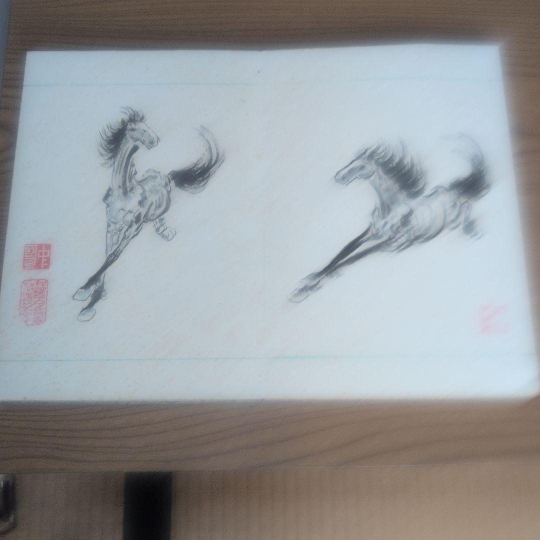 中国　釈源祖庭　白馬寺　駿馬図