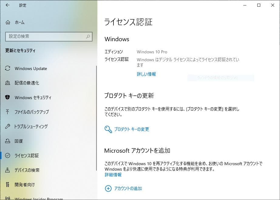 HP Pavilion 500-240jp core i7 グラボ オフィス