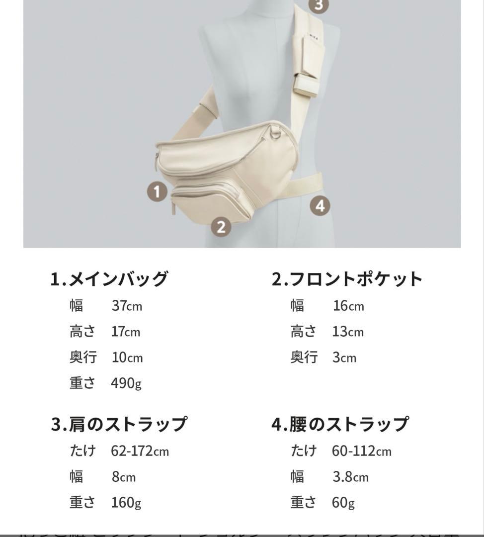 doridori ハグスリングバッグ ヒップシート スリング アイボリー
