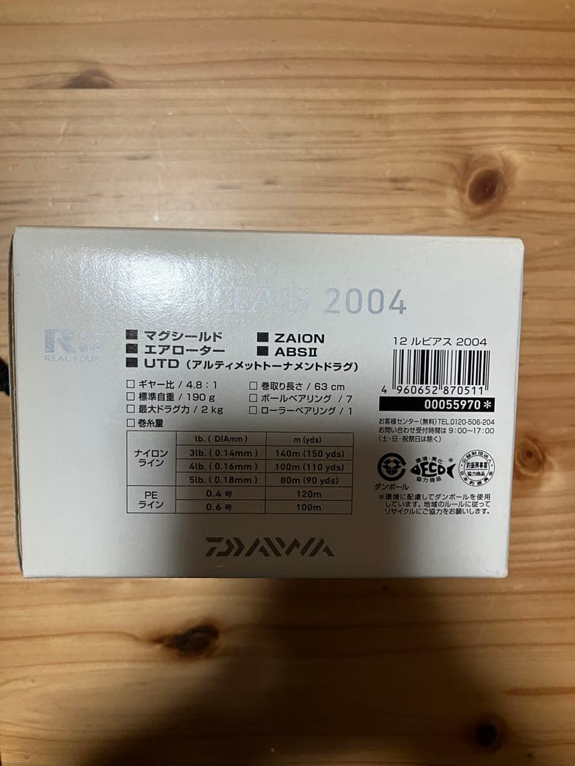 SHIMANO セフィアCI4+ C3000HGS