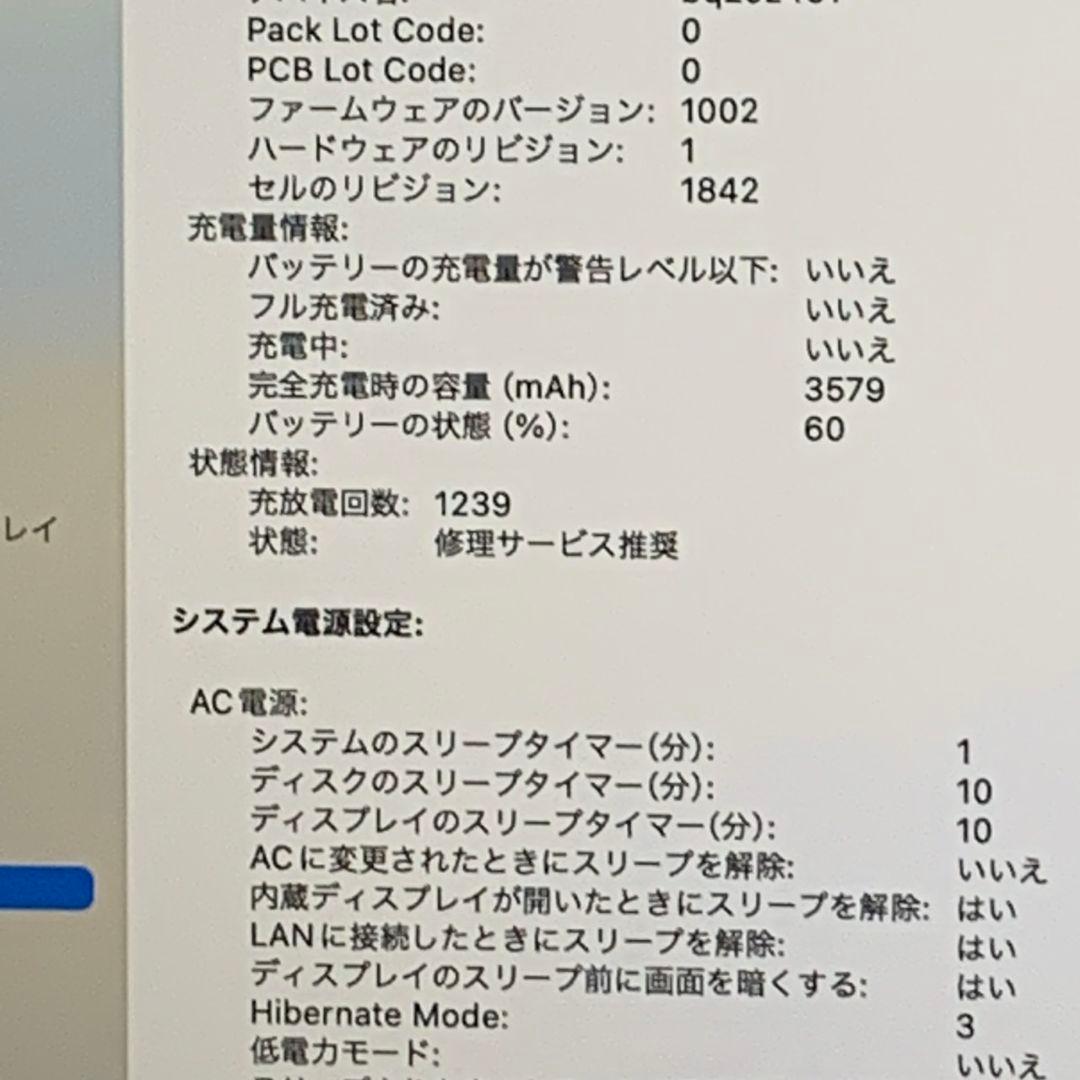 【美品】MacBookAir 2019 SSD256 ローズゴールドパソコンPC