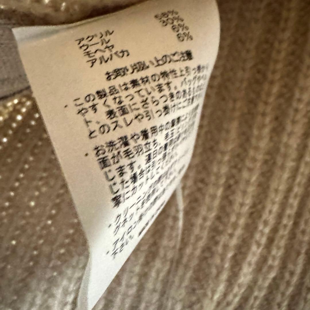 GOOD GRIEFグッド グリーフ リブニットスヌード ベージュ