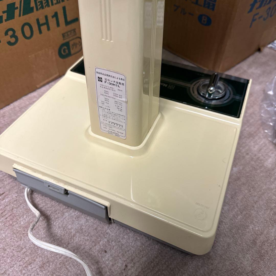 ナショナル レトロ 扇風機