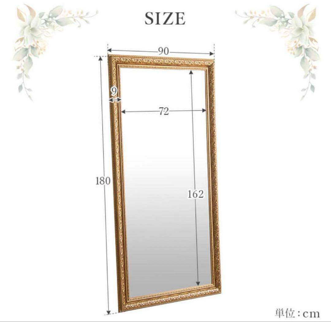 ミラー 全身鏡 アンティーク調大型ミラー