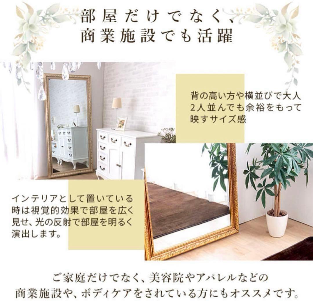 ミラー 全身鏡 アンティーク調大型ミラー