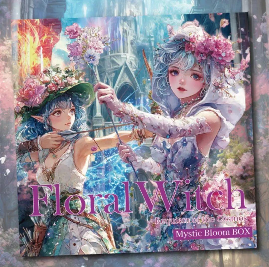 るる様♡ありがとうございます♡