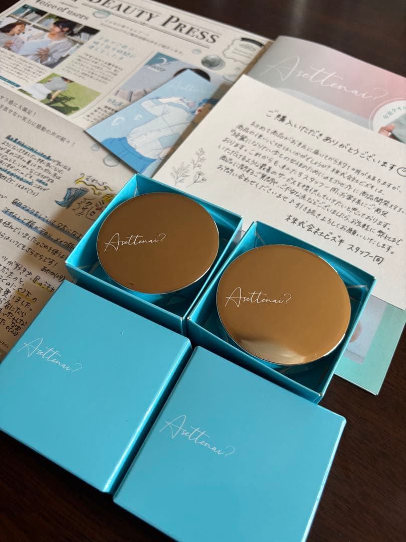 ボディクリーム Asettenai