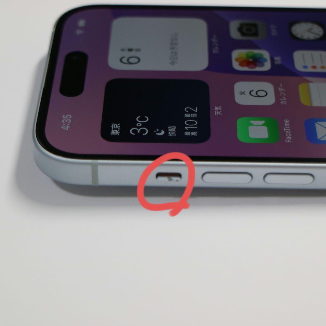 【やや傷】iPhone 15 128GB バッテリー83%