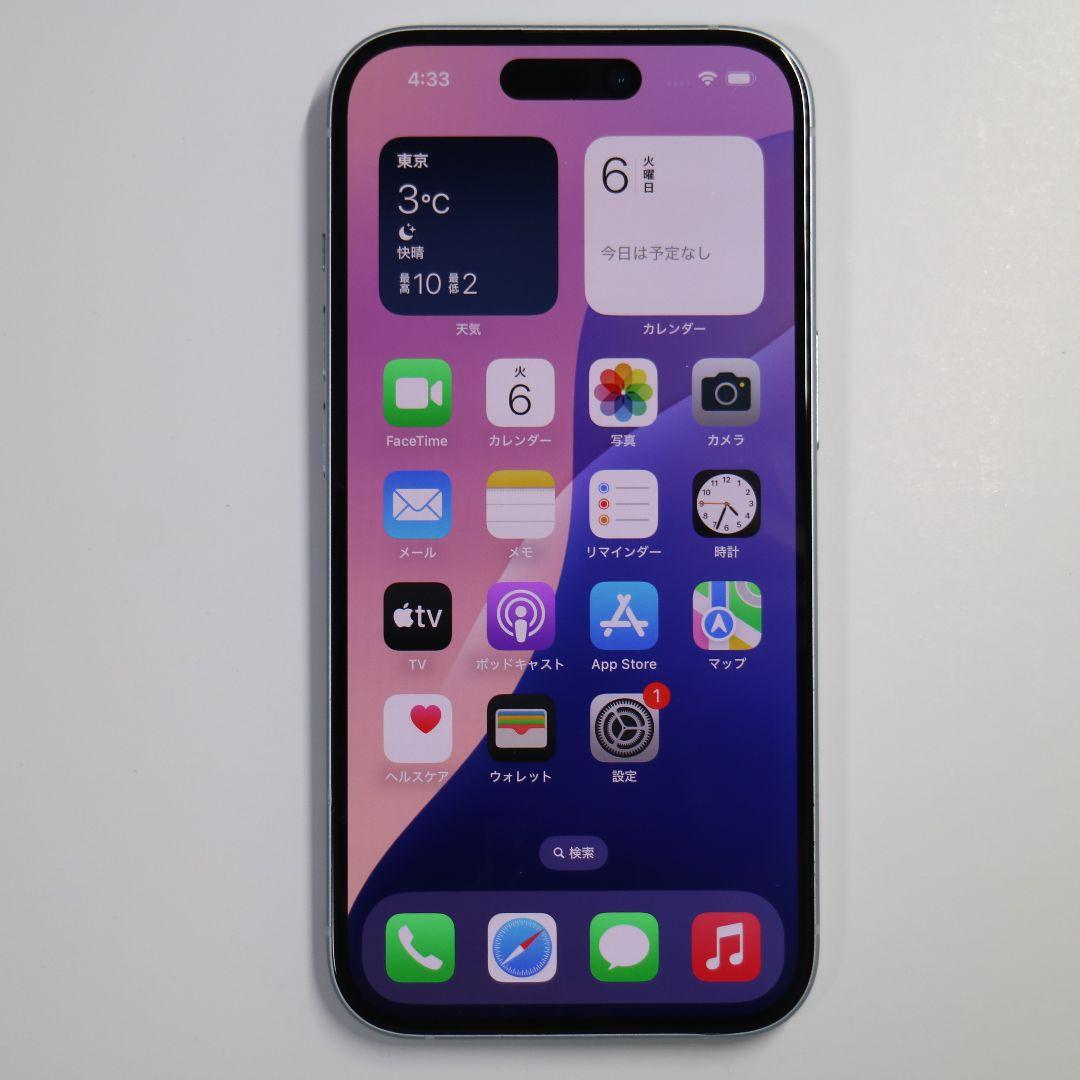【やや傷】iPhone 15 128GB バッテリー83%