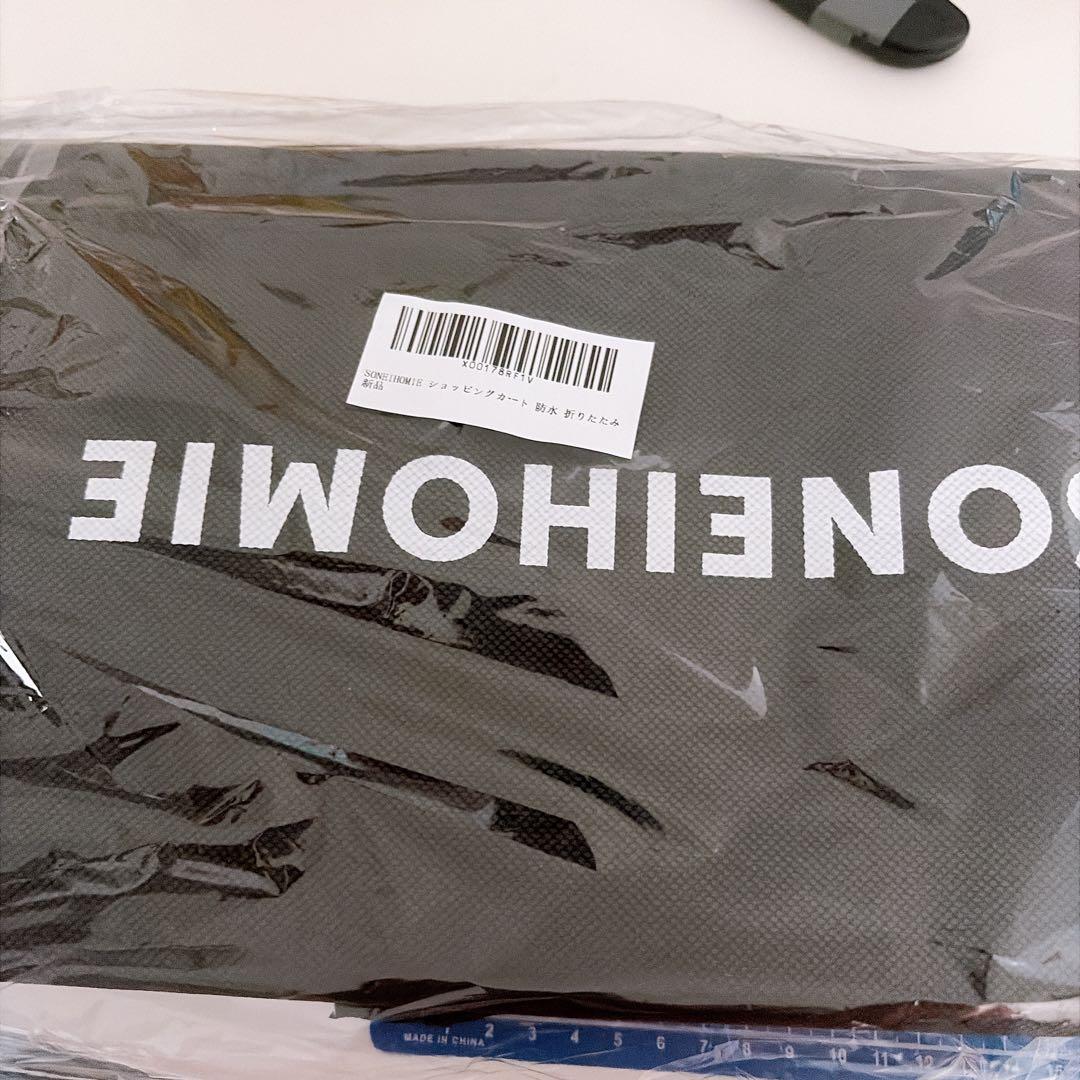 青色 SONEIHOMIE 折りたたみショッピングカート