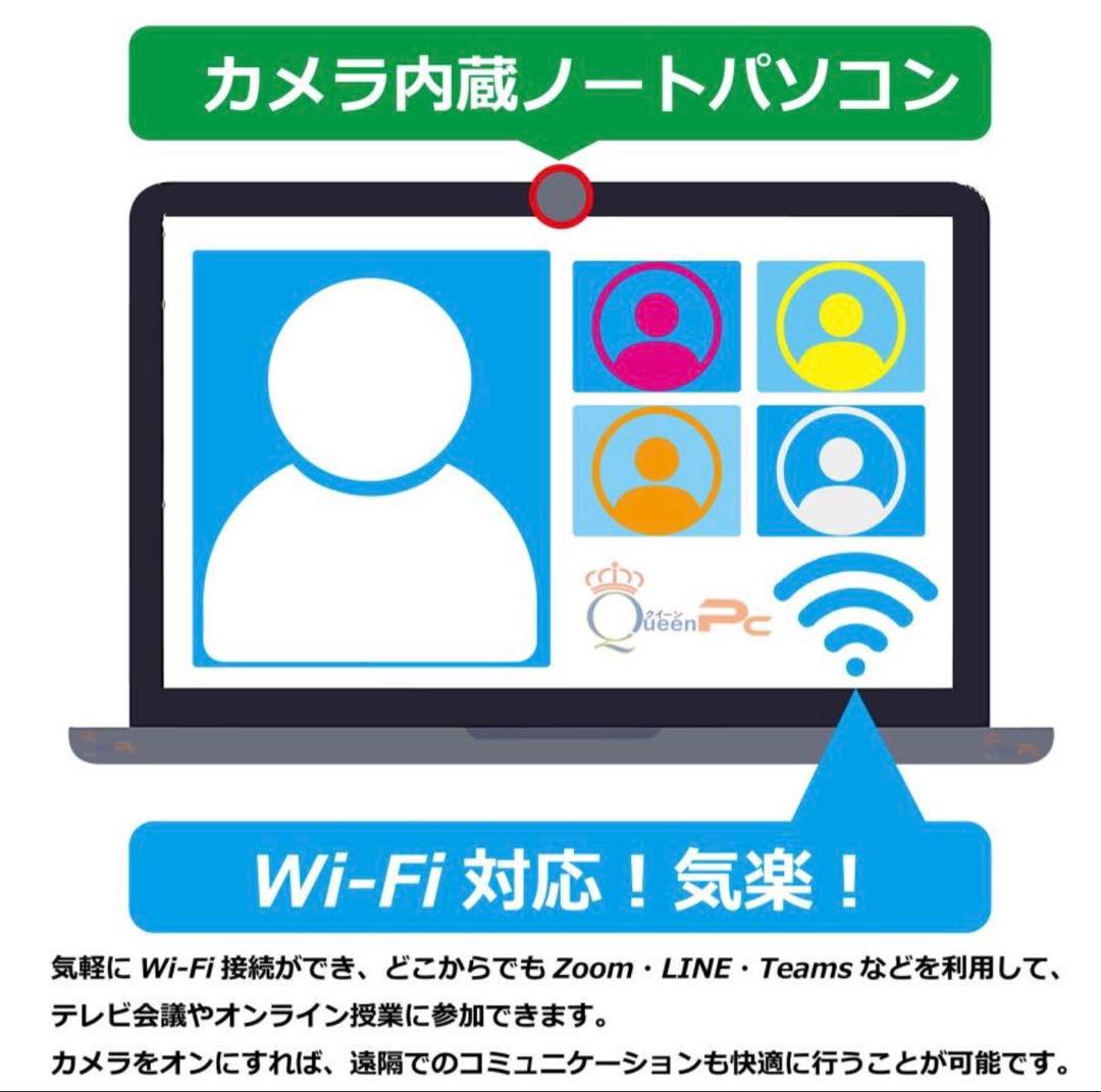 ノートパソコン win11 第10世代 office2024搭載